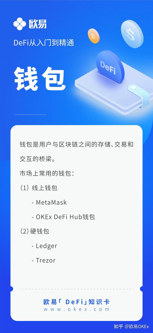 什么是冷钱包（离线钱包）？冷钱包怎么弄-图1