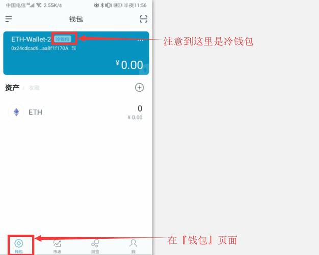 什么是冷钱包（离线钱包）？冷钱包怎么弄-图3