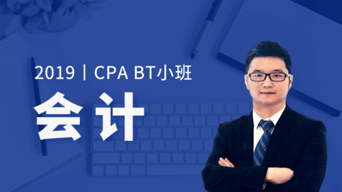 bt学院是会计学堂吗？bt项目会计-图1