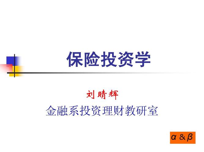 如果要考金融系的投资与理财方向的研究生的话考哪些相关专业？融资投资理财项目-图3