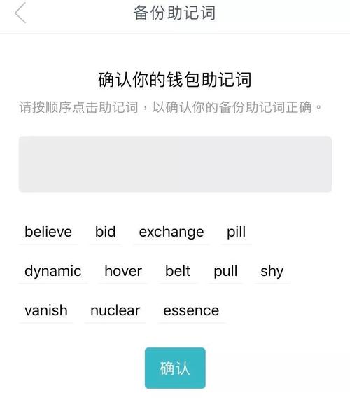 钱包密钥怎么用？key钱包-图3