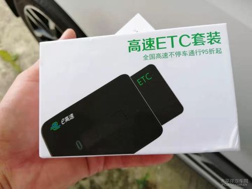 etc助手和etcsp哪个好用？以太经典etc币钱包-图2