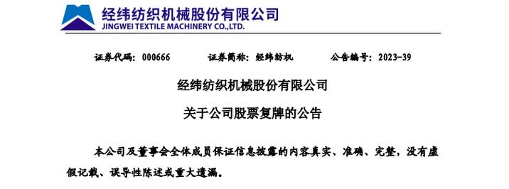 中融聿桐1号是什么项目？项目 信托计划-图3