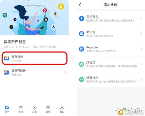 钱包导出密钥有什么用？导入钱包什么意思-图2