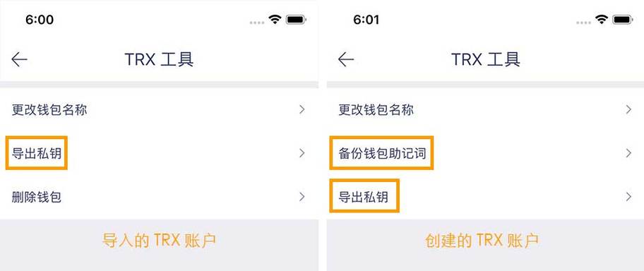钱包导出密钥有什么用？导入钱包什么意思-图1
