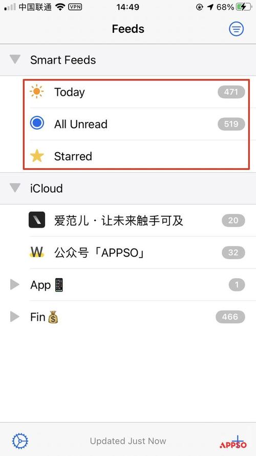 购买了icloud怎么用？achain钱包无法同步-图2