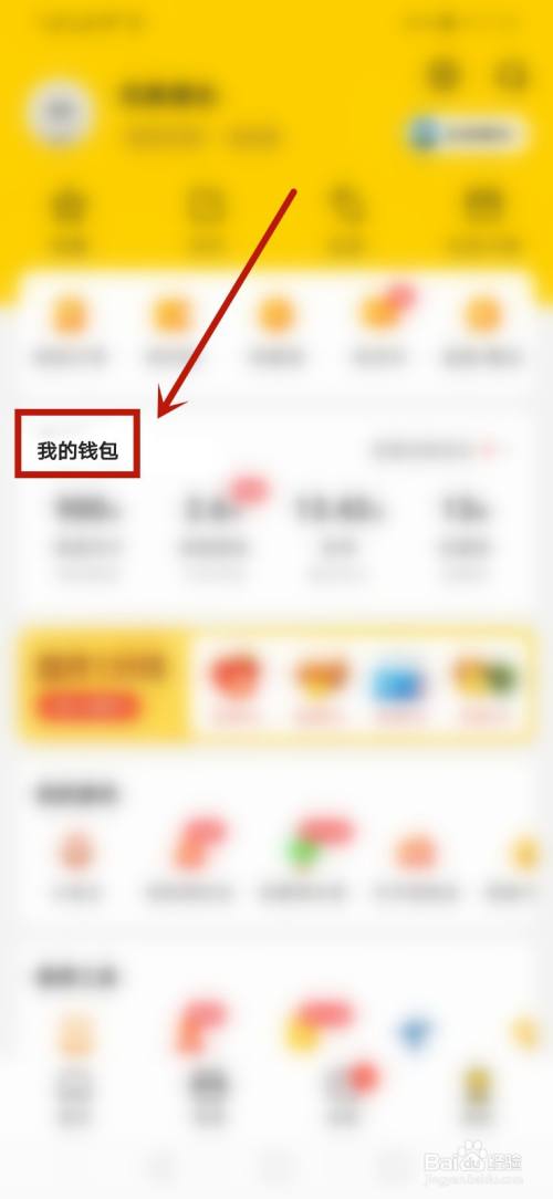 极速支付是什么意思？下载急速钱包-图1