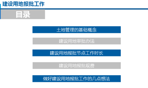 什么是项目落地？什么叫项目落地-图3