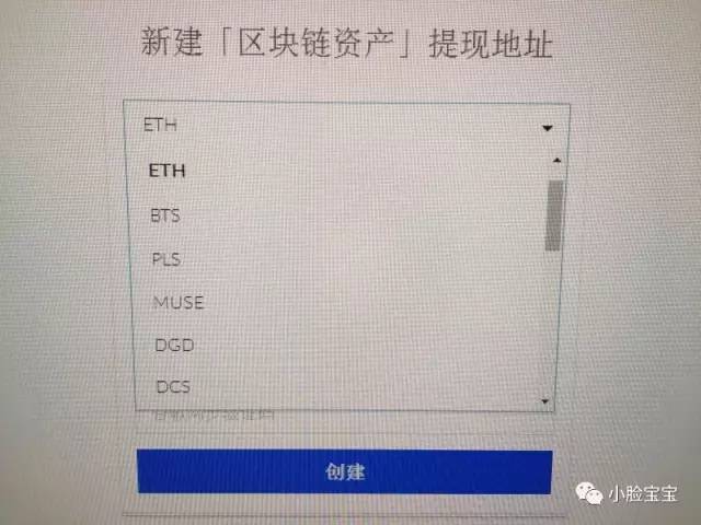 eth 合约有私钥吗？云币网申请钱包私钥-图3