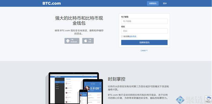 btc钱包怎么使用？btc.钱包-图1