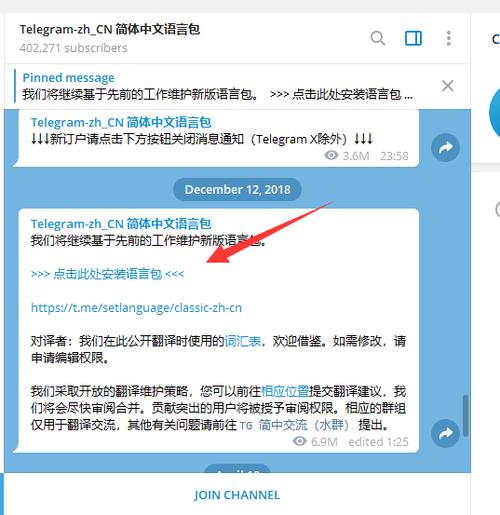 tgpay怎么下载安卓手机？snt钱包怎么下载-图3