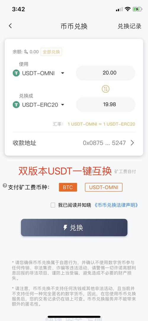 比特派和imtoken哪个好？比太钱包视频-图1