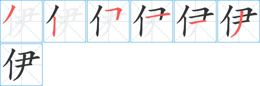 公字笔画顺序怎么写？公牛币钱包2.0-图1