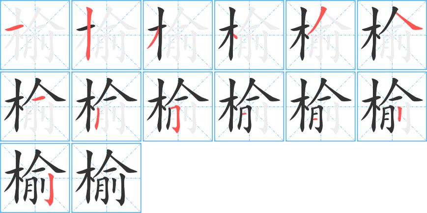 公字笔画顺序怎么写？公牛币钱包2.0-图2