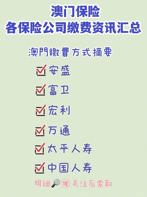 cicc是哪个保险公司？保险海外投资项目-图2