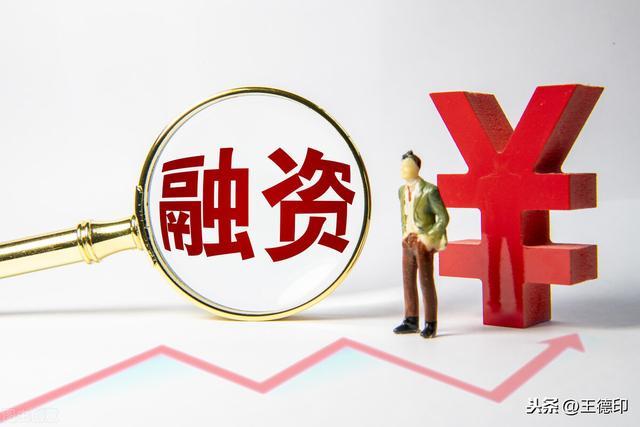 中国好项目真的能融到资金吗？什么是中国好项目-图2