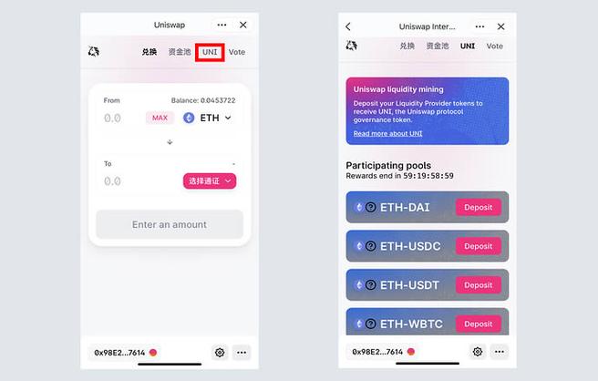 uniswap如何下载app？ethereum 钱包下载-图2