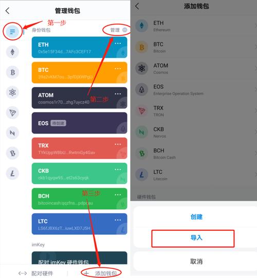 apenft如何转入imtoken？imtoken怎样导入钱包-图3