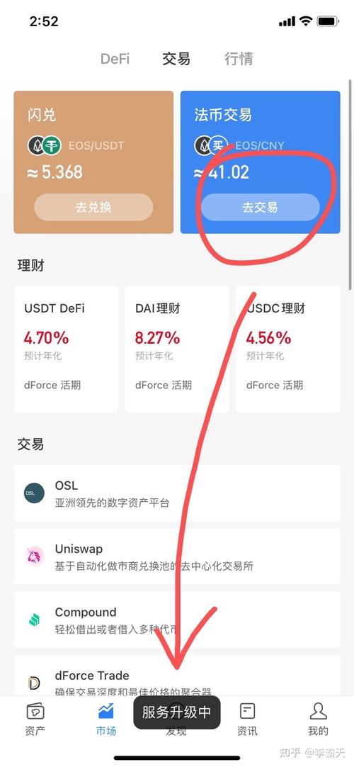 tokenpocket密钥没了怎么办？比太钱包 查看私钥-图3