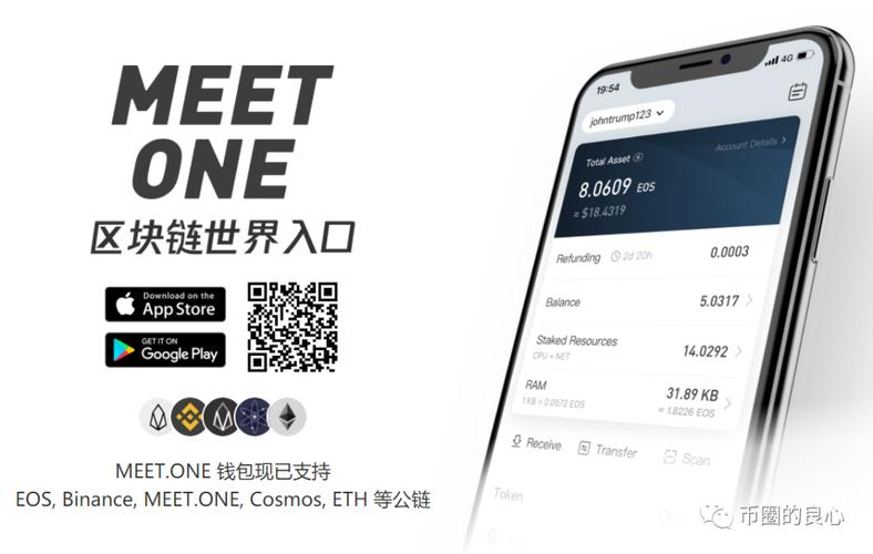 tokenpocket密钥没了怎么办？比太钱包 查看私钥-图1