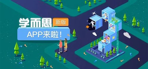 学而思培优怎样获得 未来币？未来币钱包注册-图2