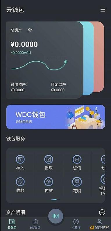 壹钱包都有额度吗？虚拟货币壹钱包-图1