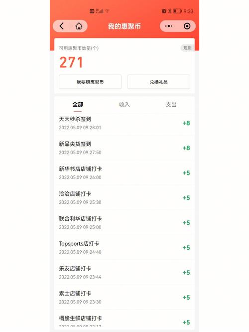 聚跑有多少个任务聚币网有钱包吗-图3