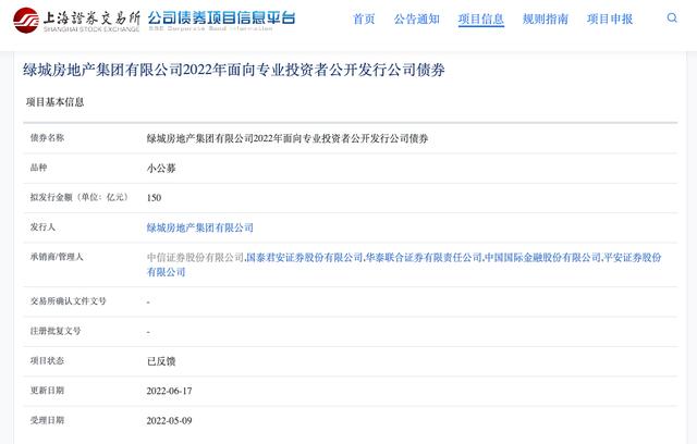 债券交易平台有哪些？债券项目信息平台-图2