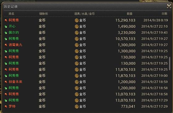 ff14怎么挖矿？元宝币钱包挖矿-图3