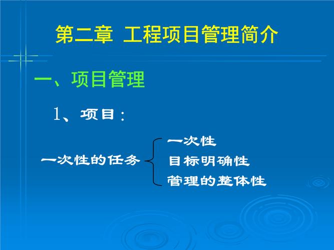 三p工程项目包括什么？企业社会责任项目-图3