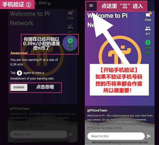 core币空投领取时提示network mismatch？世界币钱包异常-图1