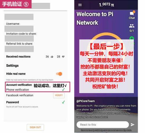 core币空投领取时提示network mismatch？世界币钱包异常-图3