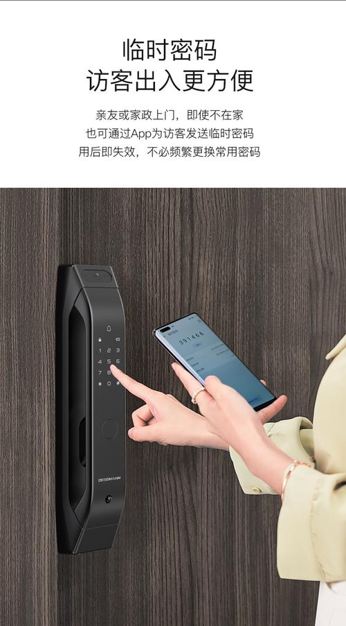 智能防盗门怎么连接手机？智能钱包app下载手机版本-图2