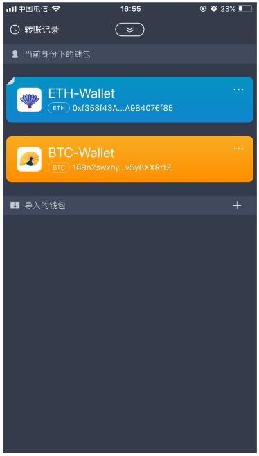 apenft如何转入imtoken？比特币钱包 恢复备份-图1