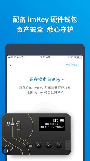 apenft如何转入imtoken？比特币钱包 恢复备份-图3