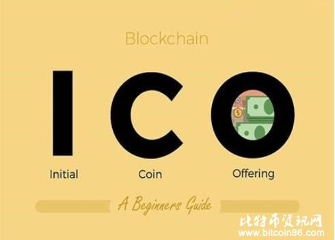 ICO是什么意思？比特币钱包直投ico-图2