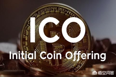 ICO是什么意思？比特币钱包直投ico-图3