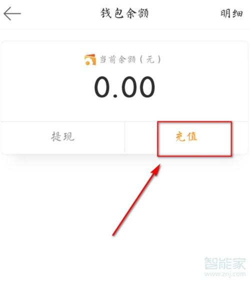 聚划算充话费是真的吗？聚币钱包如何充值-图2