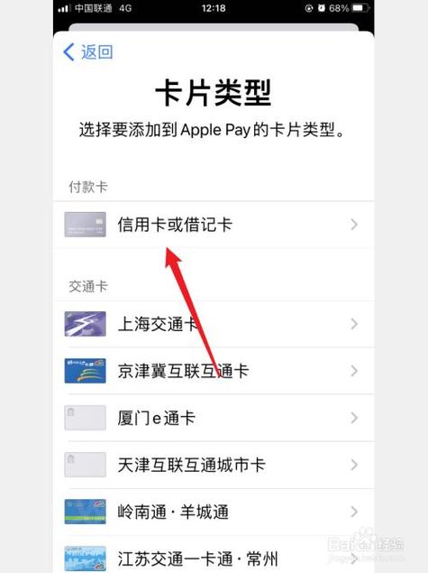 不掉分卡怎么存起来？钱包怎么怎么保存-图1