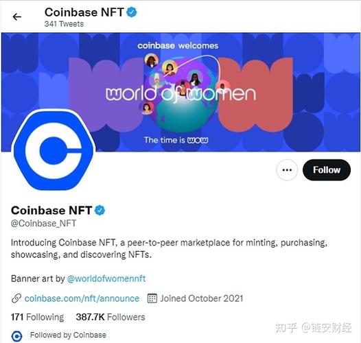 nft头像怎么买？coinbase 钱包-图1