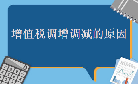 调减额是什么意思？纳税调减项目-图3