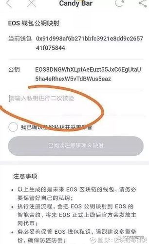 imtoken怎么改私钥？怎么在备份钱包中查看私钥-图2