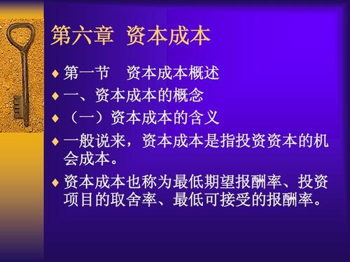 资本项目指的是什么？资本项目 现状-图3