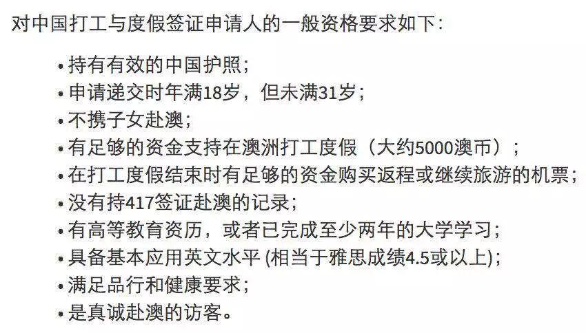 去文莱打工签证下来得多久必须出境？恒逸文莱项目-图3