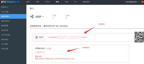 cz集团是什么公司？瑞波钱包登陆-图1