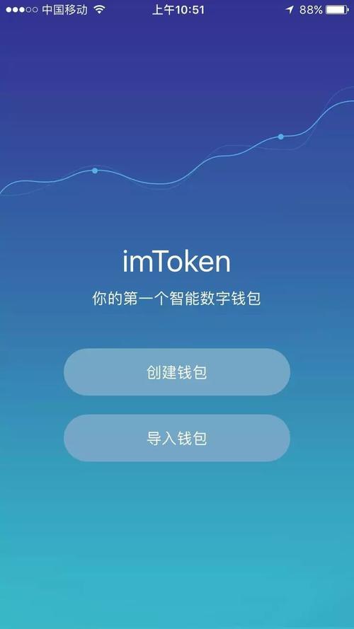 imtoken转账哈希值怎么查？数字钱包哈希值查询-图2