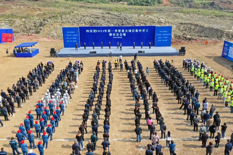 雅安市重大建设项目？国家锂电项目-图3