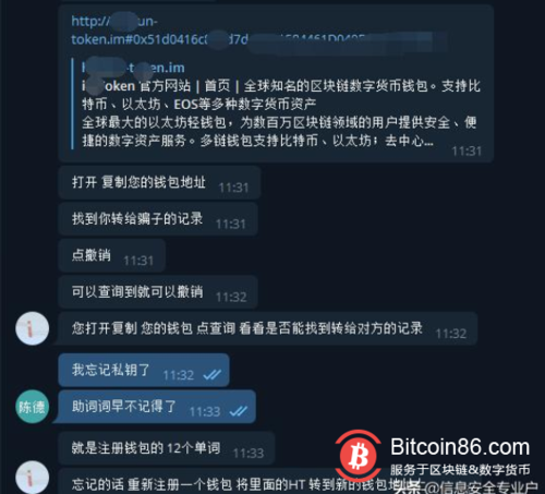 很遗憾金币溜走了？备份钱包的策略-图1