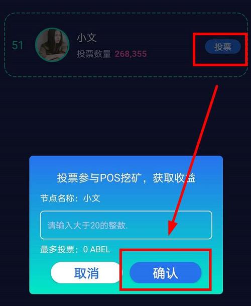 挖矿怎样变现？挖矿怎么偷换钱包-图3