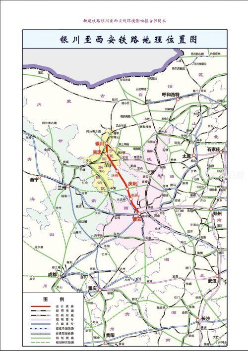 宝中铁路扩建最新进展？银川至西安铁路项目-图2